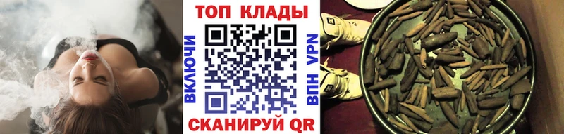 Купить Галлюциногенные грибы  COCAIN  МЕФ  Бошки Шишки  Альфа ПВП  Амфетамин  Чкаловск