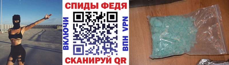 АМФЕТАМИН 98%  Купить  Чкаловск 