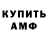 Кетамин VHQ Fra Storm91