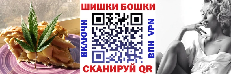Купить Чкаловск Canna-Cookies конопля