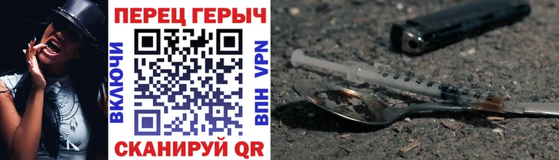 Купить закладки  Чкаловск  Героин VHQ 