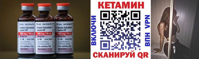 КЕТАМИН ketamine  Купить  Чкаловск 