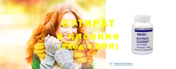 марки nbome Иннополис