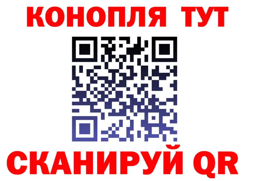 Cannafood конопля как зайти darknet МЕГА Чкаловск