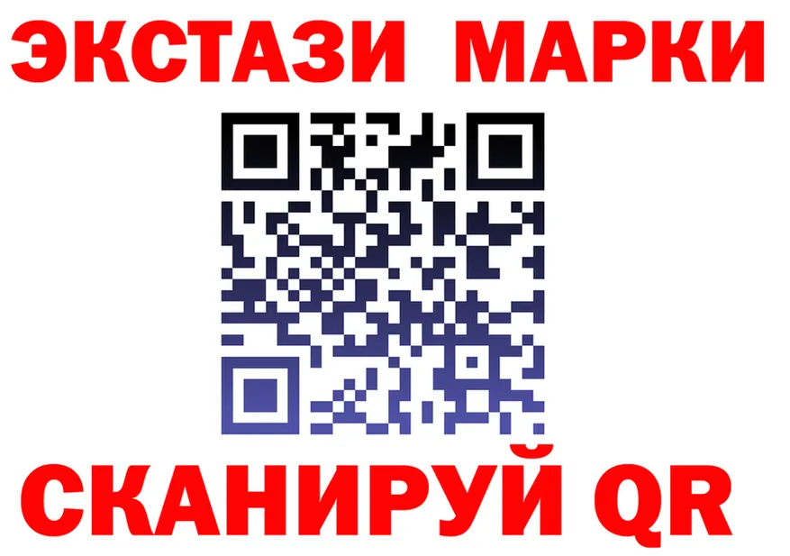 Ecstasy 300 mg ТОР площадка kraken Чкаловск