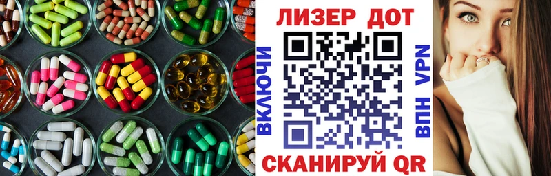 Купить закладки  Чкаловск  Лсд 25 экстази кислота 