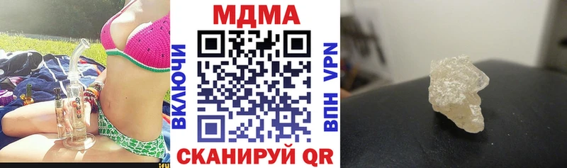 Купить где Чкаловск MDMA кристаллы
