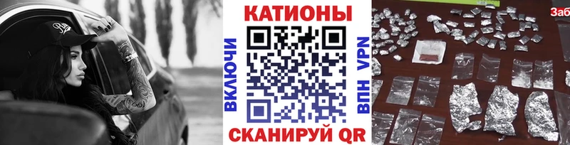 Меф VHQ  Купить где  Чкаловск 