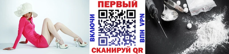 Купить  Чкаловск  Первитин кристалл 