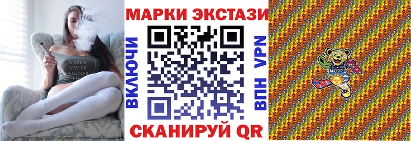 Купить закладки  Чкаловск  Марки N-bome 1,8мг 